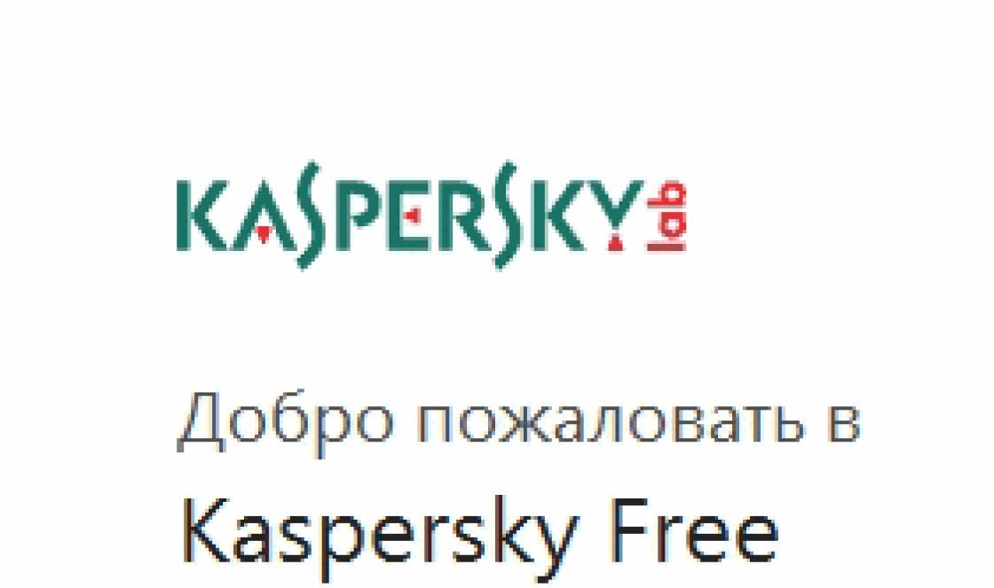 Download Free Kaspersky Anti-Virus - Kaspersky FREE Minimum System Requirements Kaspersky Free Anti-Virus