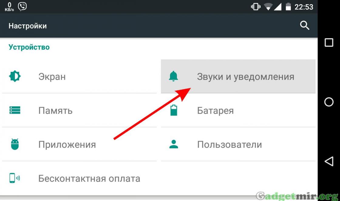 Disable push notifications in Google Chrome