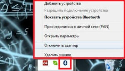 Как включить Bluetooth на ноутбуке Где найти блютуз в компе