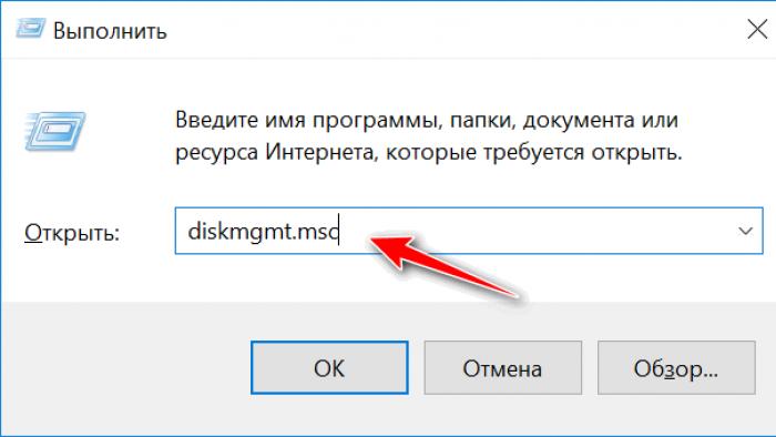 What to do if the computer does not see the flash drive in Windows