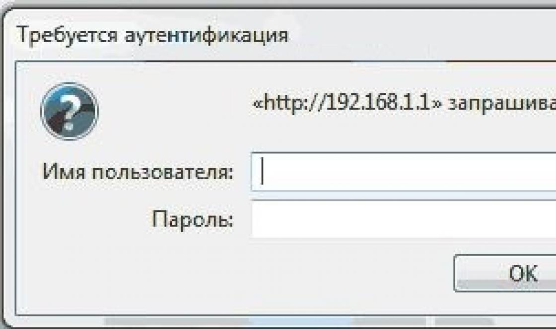 Меняем пароль от WiFi на роутере