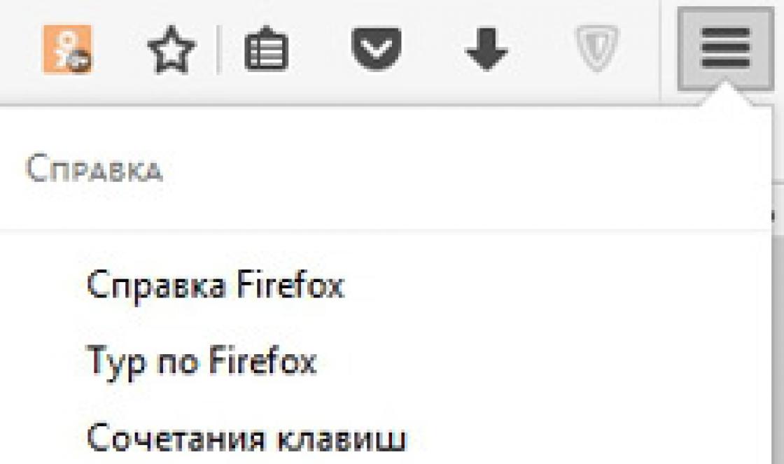 आपले प्रोफाइल फायरफॉक्समध्ये कसे बदलावे फायरफॉक्स प्रोफाइल फोल्डर कोठे आहे