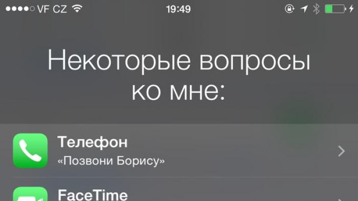 Como habilitar a Siri para Apple TV na Rússia Por que a Siri não funciona na Apple TV