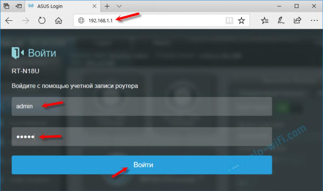 192.168 1.1 Admin Password TP LINK Login. Configuring Internet connection. The Internet is working, but the settings page does not open.