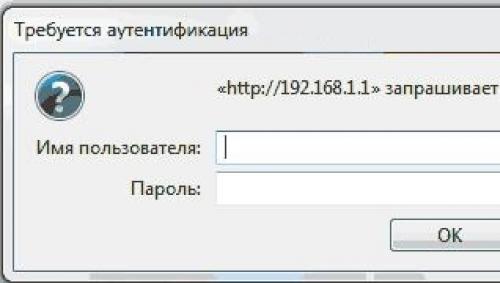 Меняем пароль от WiFi на роутере