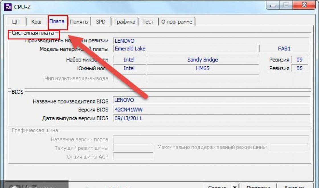 How do I update the chipset driver for any motherboard?