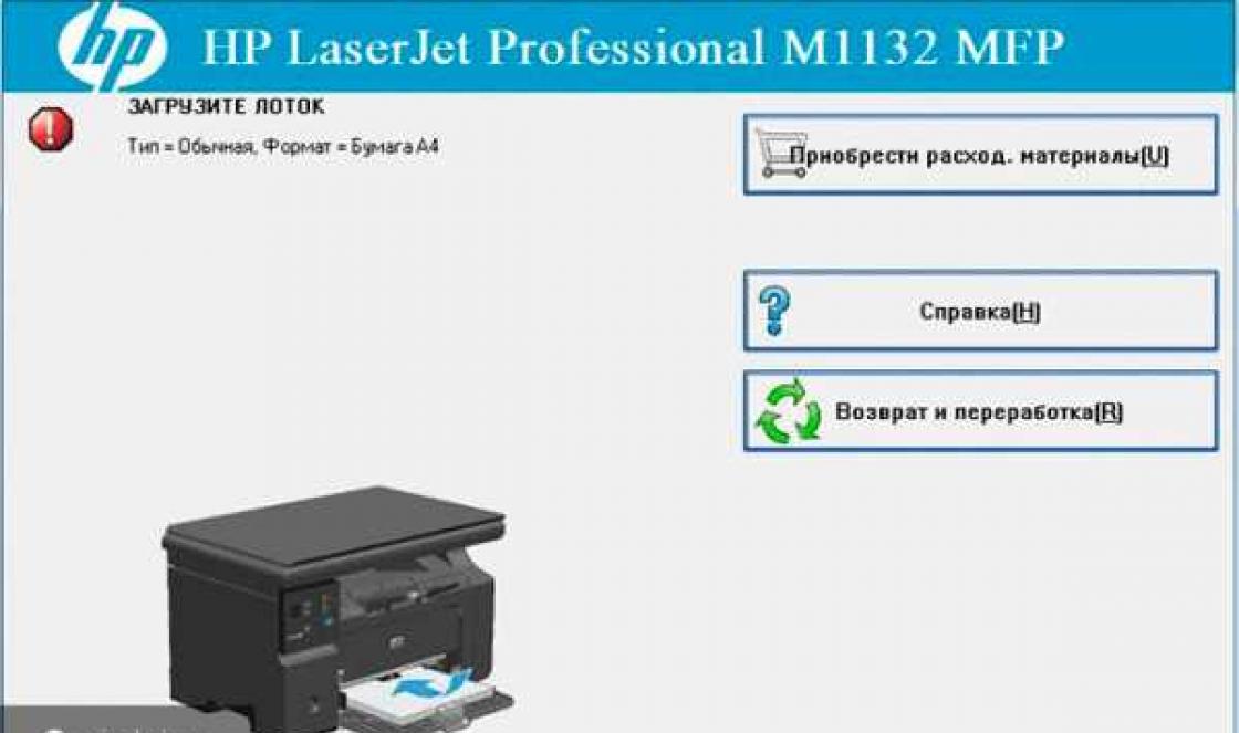 Digitalize para HP LaserJet M1132