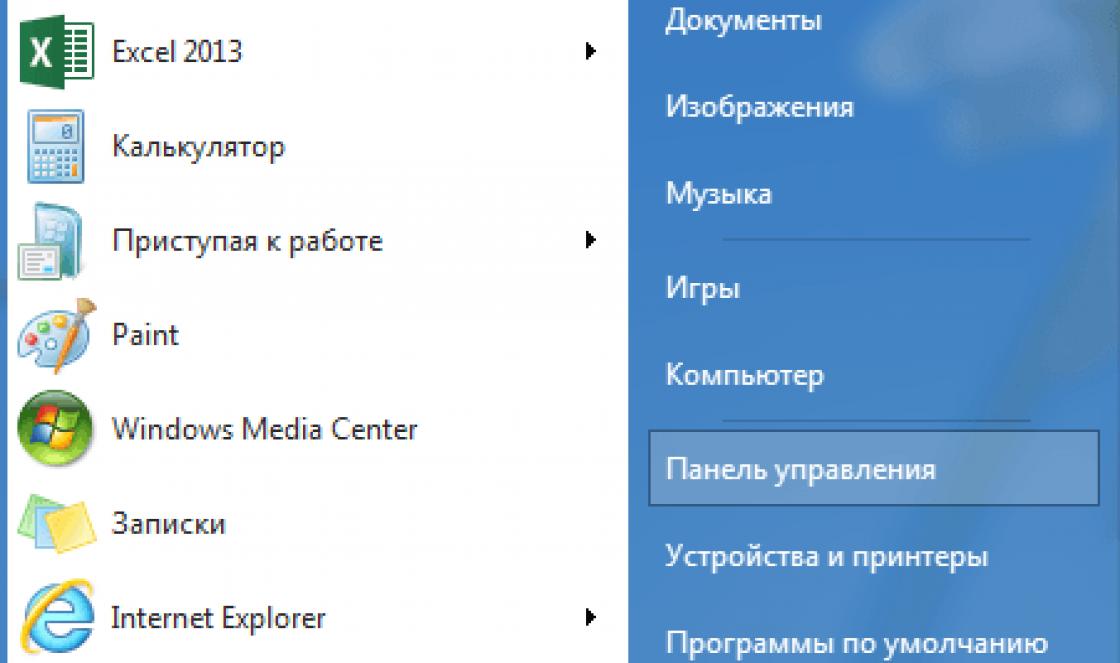 Remoção completa do Internet Explorer