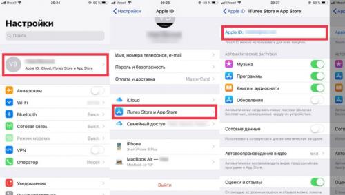 How to remove the subscription in the Apple iPhone?