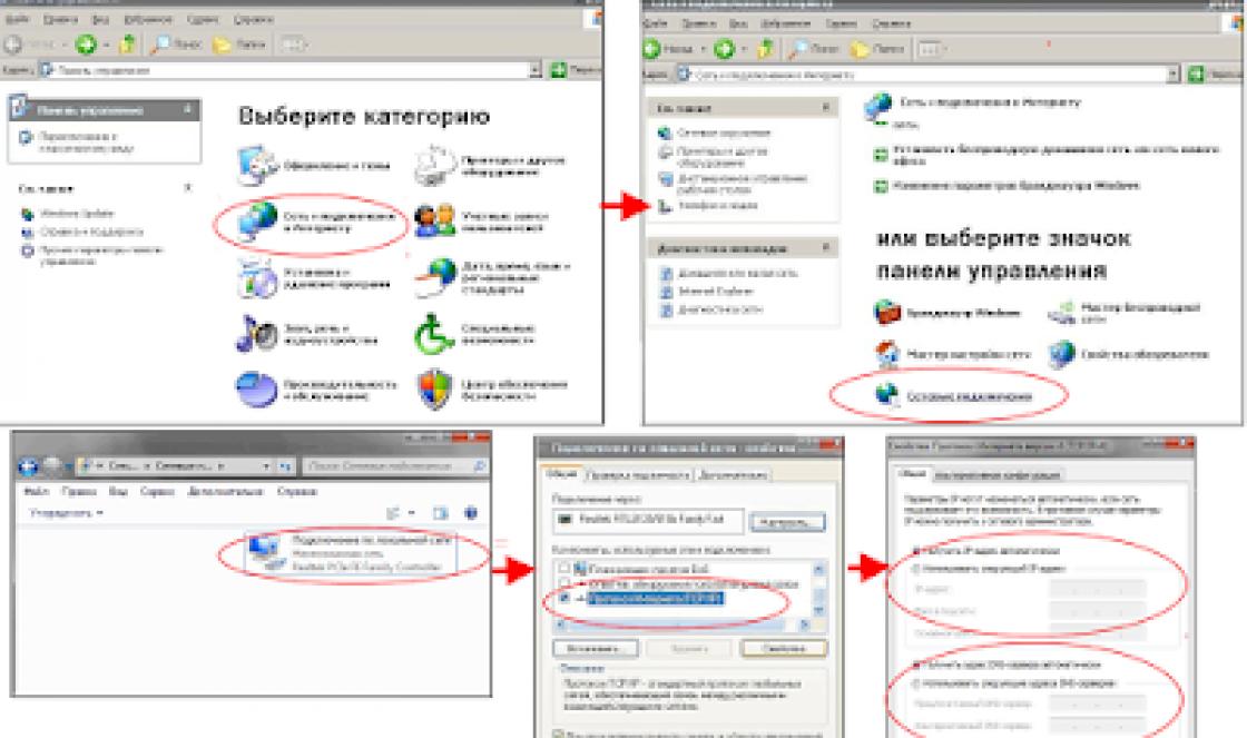 Setting up a router - how to find out the password for the web interface 192