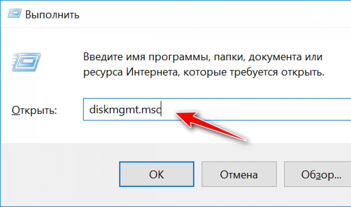 What to do if the computer does not see the flash drive in Windows