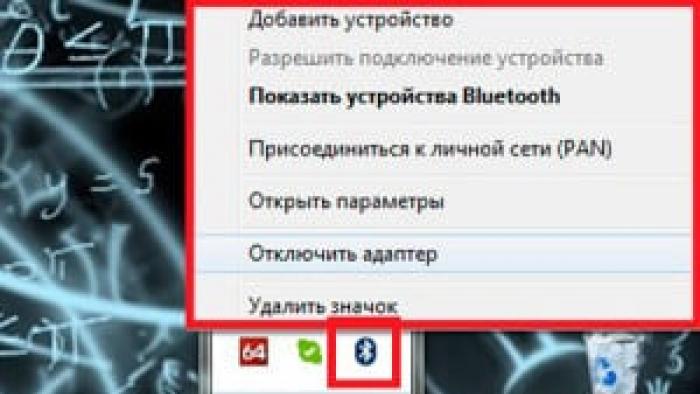 Как включить Bluetooth на ноутбуке Где найти блютуз в компе