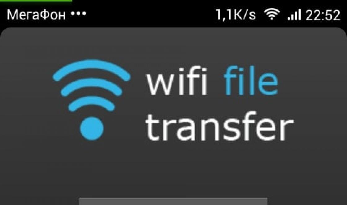 How to transfer a file from phone to computer Phone does not transfer files to PC