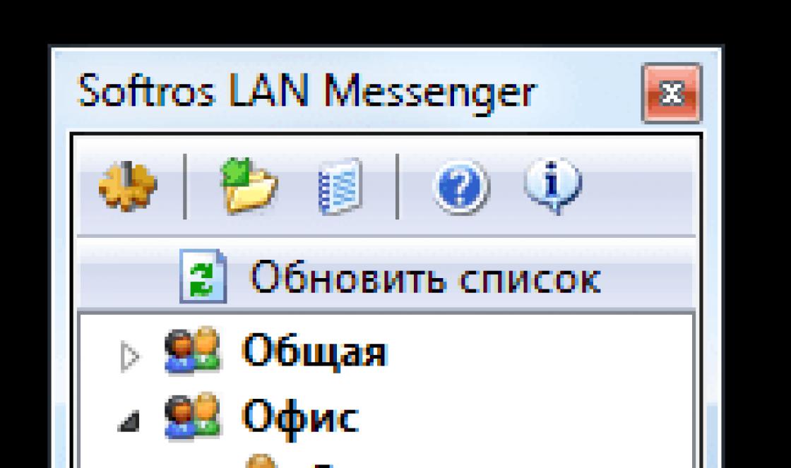 MSG command - send message to user Send messages over local network windows 7