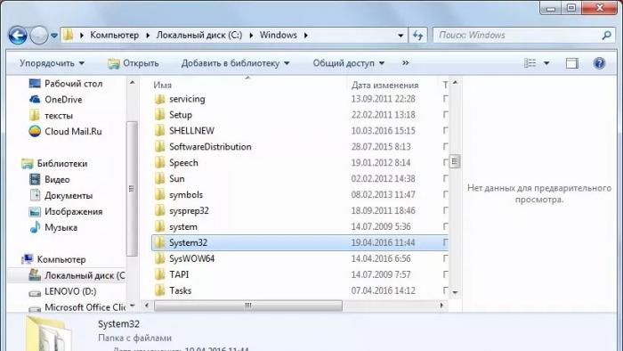 Arquivo de hosts, drivers system32 do Windows, etc.