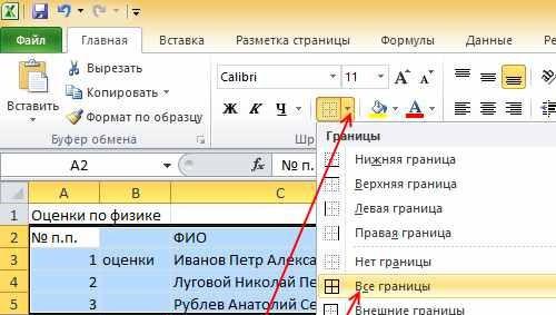 How to Split Cells in Excel: Column Text, Flash Fill, and Formulas