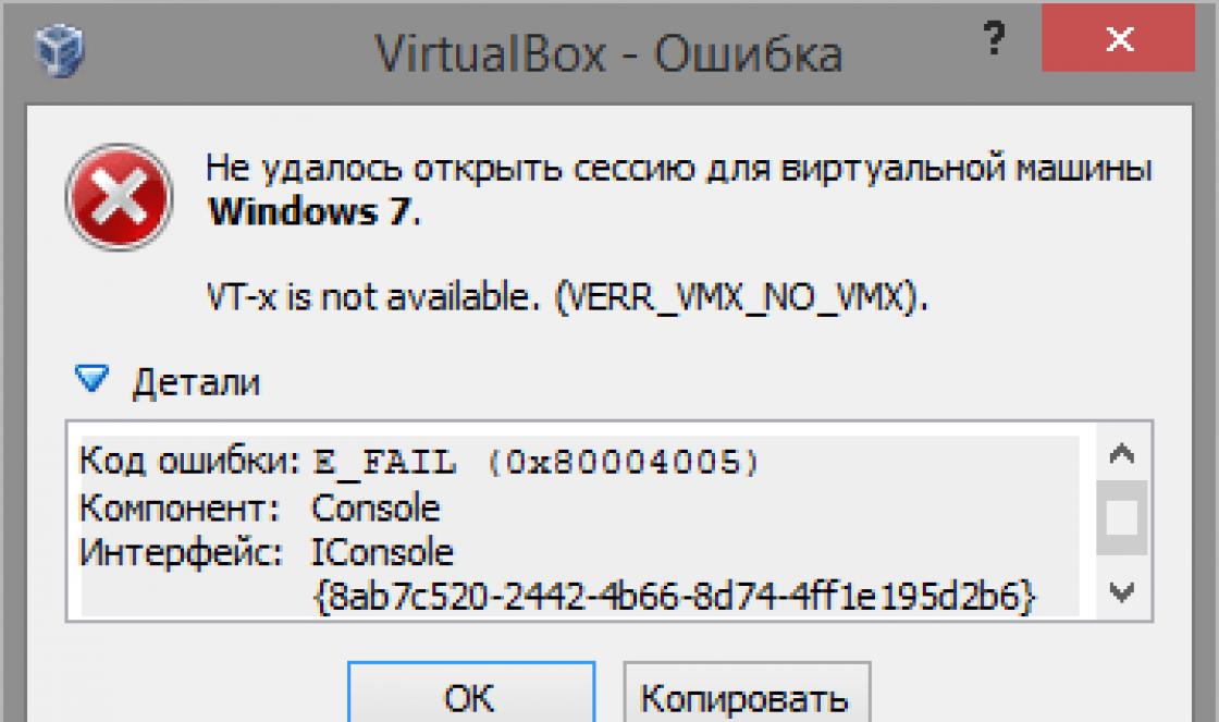 VirtualBox - solução para o problema com erro E_FAIL (0x80004005) ao iniciar o Virtualbox a caixa virtual não inicia