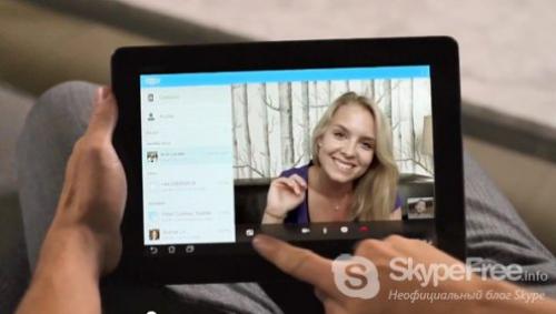 Como chamar no Skype, o que é gratuito e o que não é