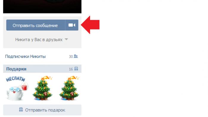 Como chamar VKontakte VKontakte web camera funciona