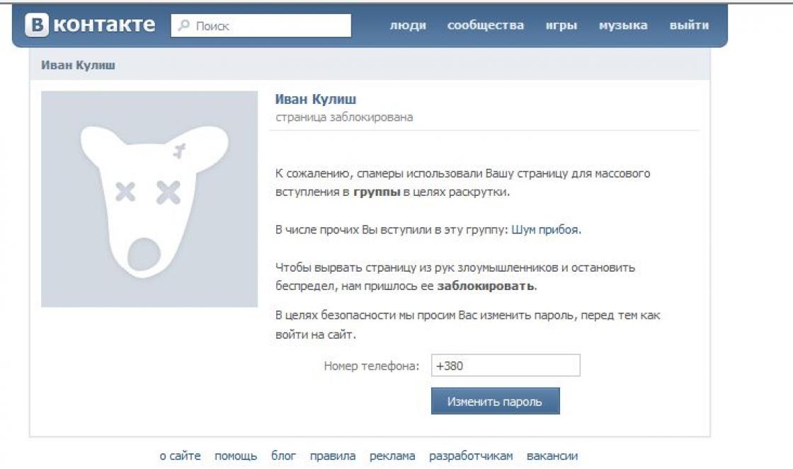 Aumento gratuito de votos em uma enquete no VKontakte, VK