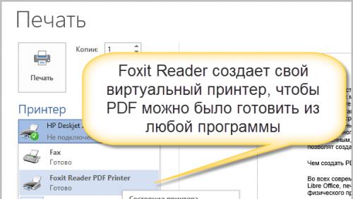 Leitores de PDF essenciais