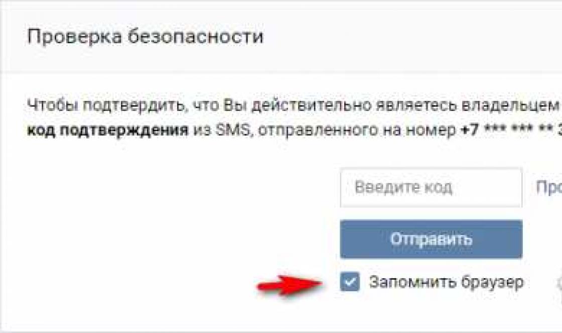 Como configurar uma página de usuário VKontakte