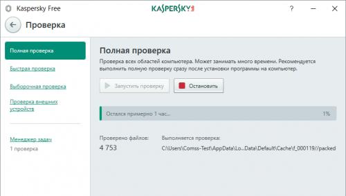 Download free antivirus Kaspersky - Kaspersky FREE Download and install the latest version of the product kaspersky