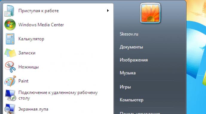 Windows ro'yxatga olish kitobi muharririni ochishning uchta usuli windows 7 registr buyrug'ini kiriting