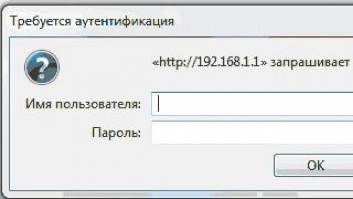 Меняем пароль от WiFi на роутере