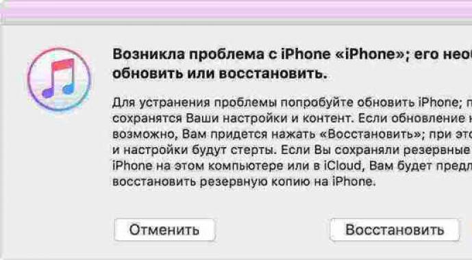 Cum să deblochezi iPhone 6/ 6 Plus/ 6S dacă este blocat