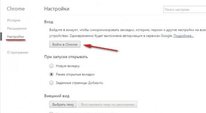 Kuidas taastada ajalugu Yandexi brauseris, Mozillas ja Google Chrome'is pärast kustutamist
