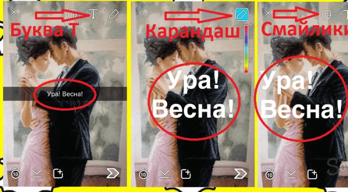 Jak používat Snapchat na Androidu